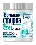 Большая стирка отбеливатель на основе активного кислорода 400 г