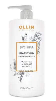 OLLIN шампунь питание и блеск 750 мл 