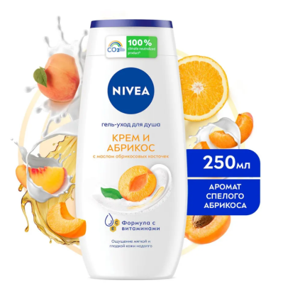 Nivea гель уход для душа крем абрикос 250 мл 