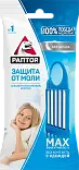 Раптор секция от моли на трансфлутрине