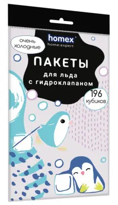 Homex пакеты для льда с гидроклапаном Очень холодные 196 кубиков 