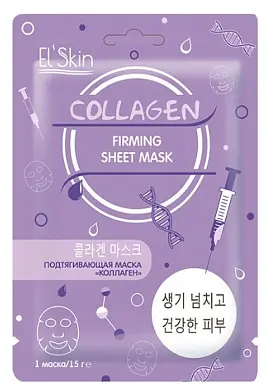El` Skin маска для лица подтягивающая коллаген