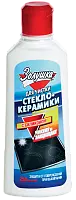 Золушка чистящий крем для стеклокерамики 250 мл