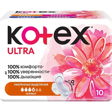 Kotex гигиенические прокладки ultra нормал 10 шт