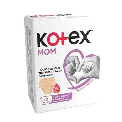 Kotex послеродовые одноразовые трусики для мам 8 шт