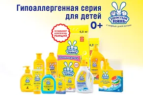Уход за детьми с первых дней жизни 
