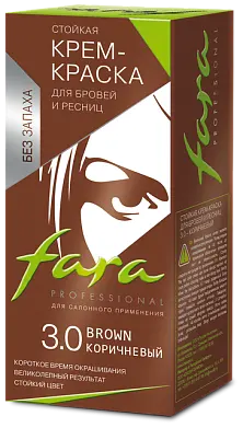 Фара крем краска для бровей и ресниц тон 3.0 коричневый 30 мл