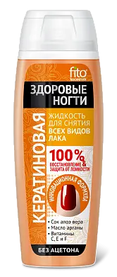 Жидкость для снятия лака увлажнение и укрепление серии здоровые ногти 250 мл