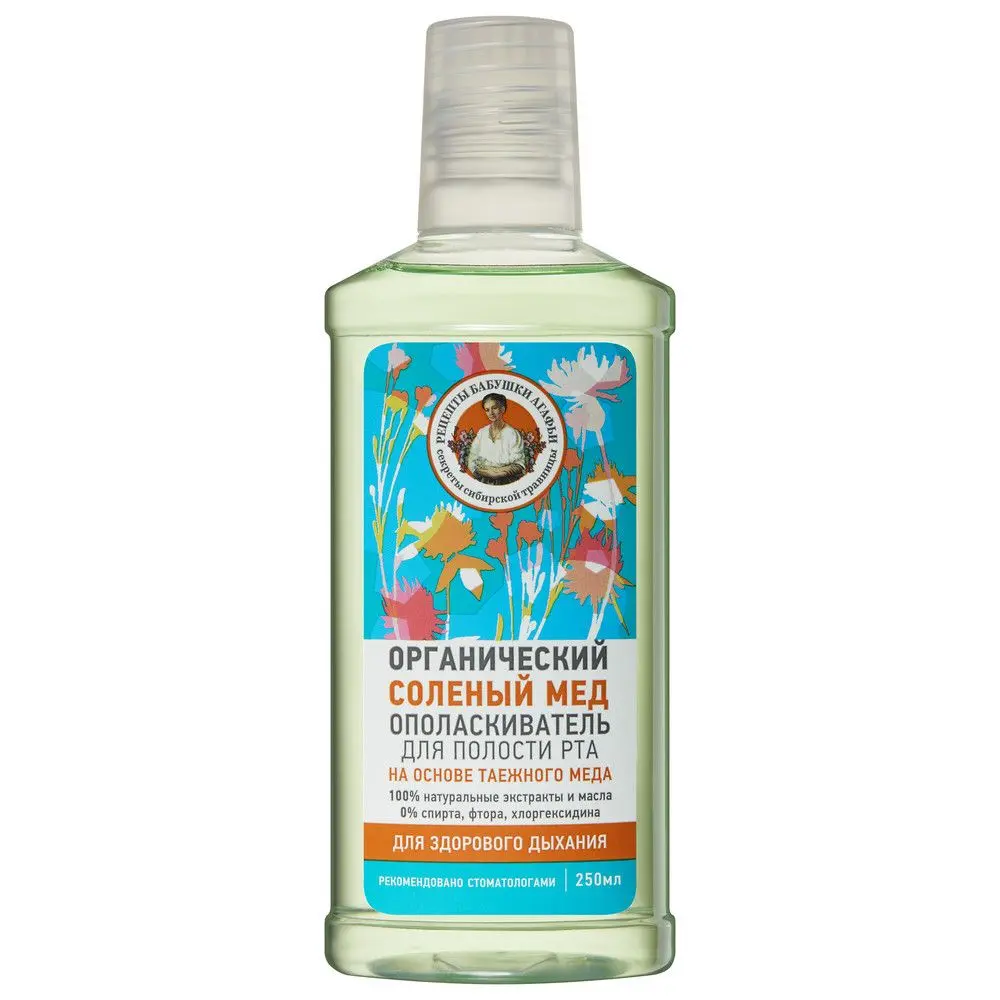 Рецепты Бабушки Агафьи ополаскиватель для полости рта солёный мёд 250 мл