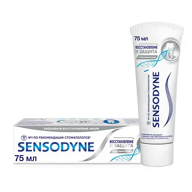 Sensodyne зубная паста восстановление и защита отбеливающая 75 мл