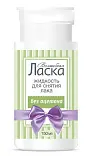Волшебная Ласка жидкость для снятия лака без ацетона пластик с помпой дозатором 150 мл
