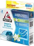 Раптор саше от моли с запахом жасмина 4 шт