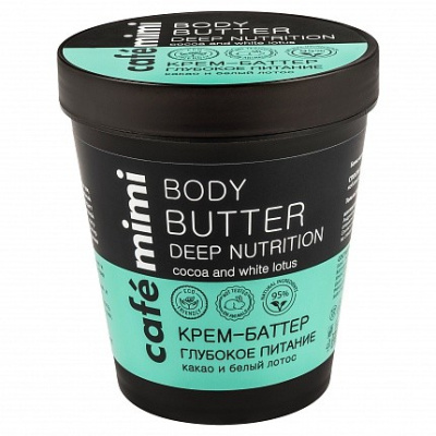 КМС Крем-Баттер Глубокое питание  220 мл 