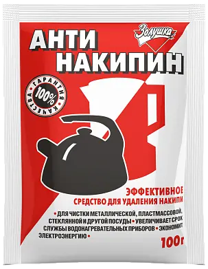 Золушка антинакипин средство для удаления накипи 100 г