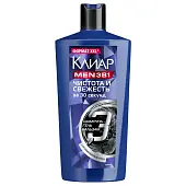 Клиар men шампунь для волос свежесть 650 мл