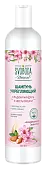 Svoboda шампунь укрепляющий сладкий миндаль и цветы вишни 430 мл