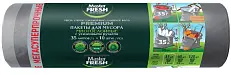 Master FRESH пакеты для мусора многослойные 35л с усиленными завязками 60мкм 10шт серебро мегасуперпрочные
