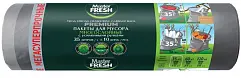 Master FRESH пакеты для мусора многослойные 35л с усиленными завязками 60мкм 10шт серебро мегасуперпрочные