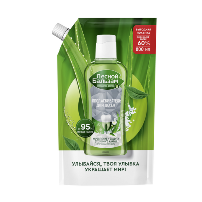 Лесной бальзам природная свежесть ополаскиватель для десен с морской солью, соком алоэ и экстрактом белого чая 800 мл дой пак 