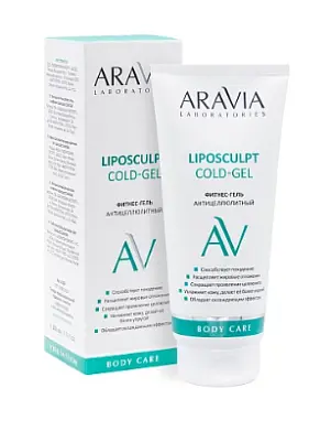 ARAVIA Laboratories Антицеллюлитный фитнес-гель с кофеином, 200 мл