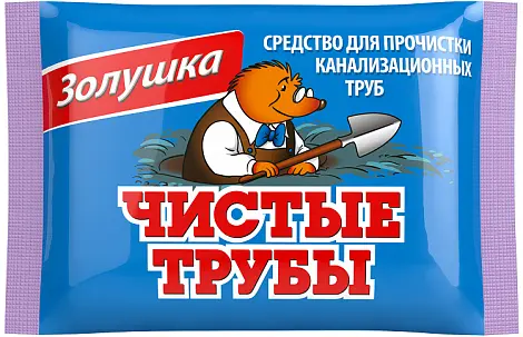 Золушка средство чистые трубы для прочистки канализационных труб порошок 90 г