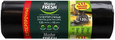 Master FRESH пакеты для мусора XXL суперпрочные 120 литров 10 штук чёрные 23мкм