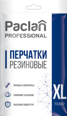 Paclan professional перчатки резиновые размер xl 1 пара 