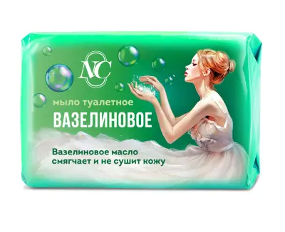 Невская Косметика новое вазелиновое туалетное мыло 90 г 