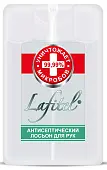 Lafitel лосьон для рук антисептический флакон спрей зелёный чай 20 мл
