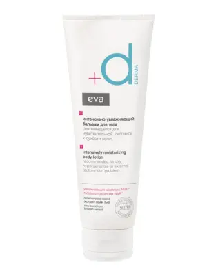 Bella eva бальзам для тела увлажняющий 250 мл 