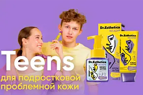 Dr. Esthetica для подростковой проблемной кожи 