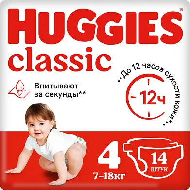 Huggies подгузники 4 7-18 кг 14 шт