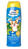 Моя прелесть шампунь 3 в1 мармеладный взрыв 500 мл