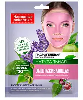 Народные Рецепты гидрогелевая маска для лица омолаживающая 38 гр