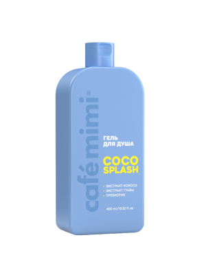 Cafe Mimi COLOURS гель для душа coco splash 400 мл 