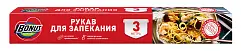 BONUS рукав для запекания 3м 30шт ящ