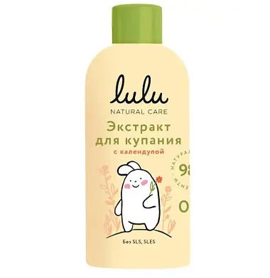 Lulu экстракт для купания малышей с календулой 300 мл