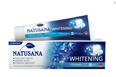 Natusana whitening зубная паста 75 мл 