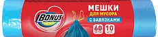 BONUS пакеты для мусора с затяжками 60*64 см 60л 10 шт синие