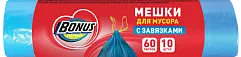 BONUS пакеты для мусора с затяжками 60*64 см 60л 10 шт синие
