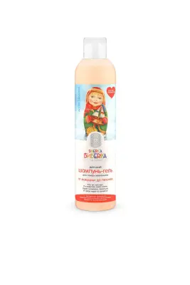 шампунь-гель для самых маленьких От макушки до пяточек 250мл 