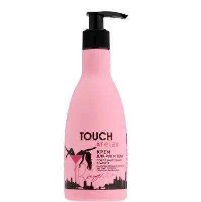 TOUCH&Relax крем для рук и тела соблазнительная красота 250 мл 