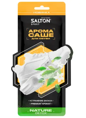 Salton sport арома саше для обуви nature detox 2 шт в пакете 