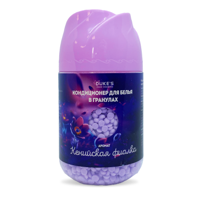 Dukes home wonders кондиционер для белья в гранулах аромат кенийская фиалка 200 г 