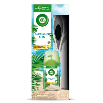 Air Wick автоматический распылитель освежителя воздуха с освежителем воздуха в сменном аэрозольном баллоне океанский бриз 250 мл 