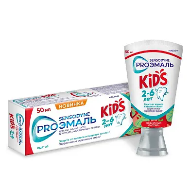 Sensodyne proэмаль зубная паста детская со вкусом клубничный коктейль 50 мл