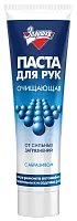 Золушка паста для рук очищающая 100 мл