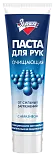 Золушка паста для рук очищающая 100 мл