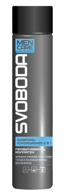 SVOBODA MEN CARE шампунь кондиционер 2 в1 300 мл 