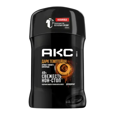 Акс дезодорант мужской твердый стик карандаш дарк темптейшн защита от запаха пота 48 часов 50 мл 